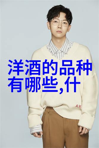 白兰地怎么喝