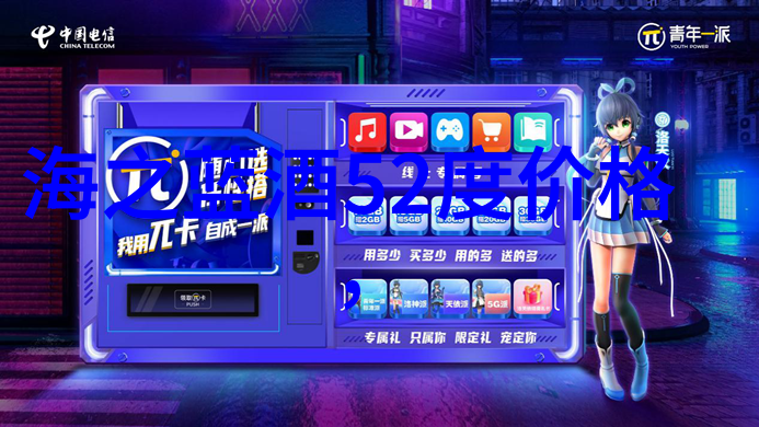 微醺攻略来了性价比高的果酒有哪几款
