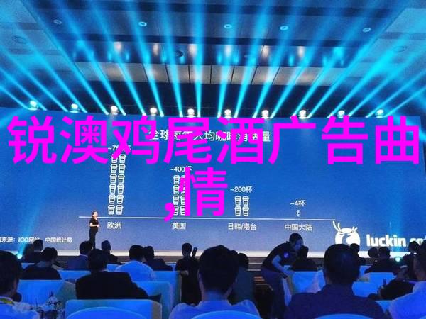 闯关东酒的价格