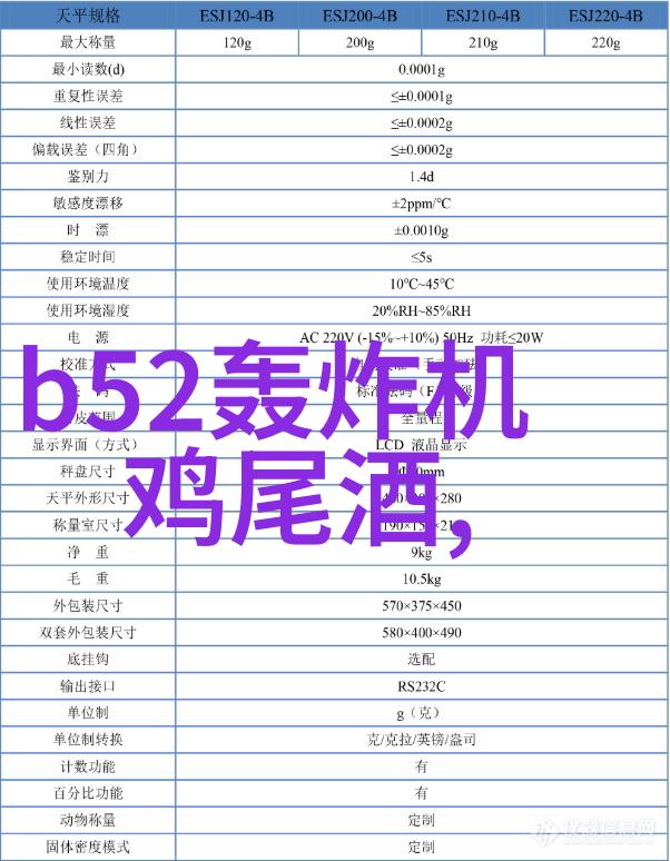 国产白兰地的品牌有哪些与进口白兰地相比国产白兰地在口感和品质上有何不同