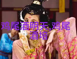 金酒是什么酒有什么作用