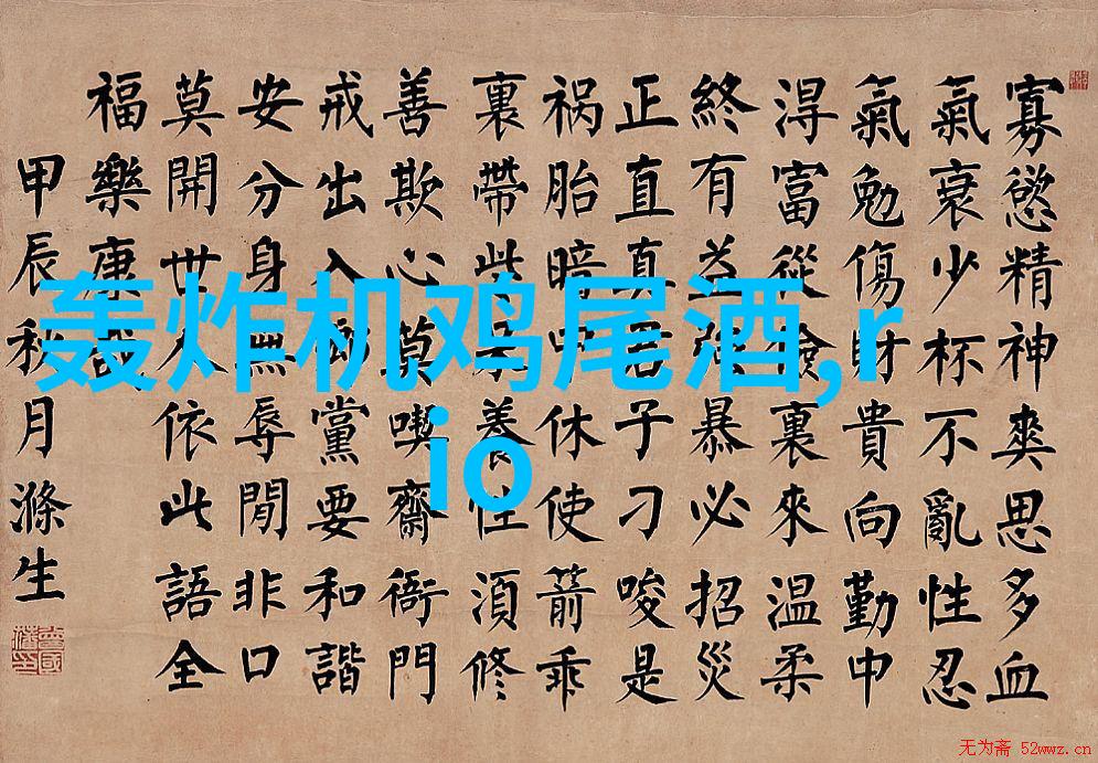 龙舌兰日出好喝吗龙舌兰日出有什么故事