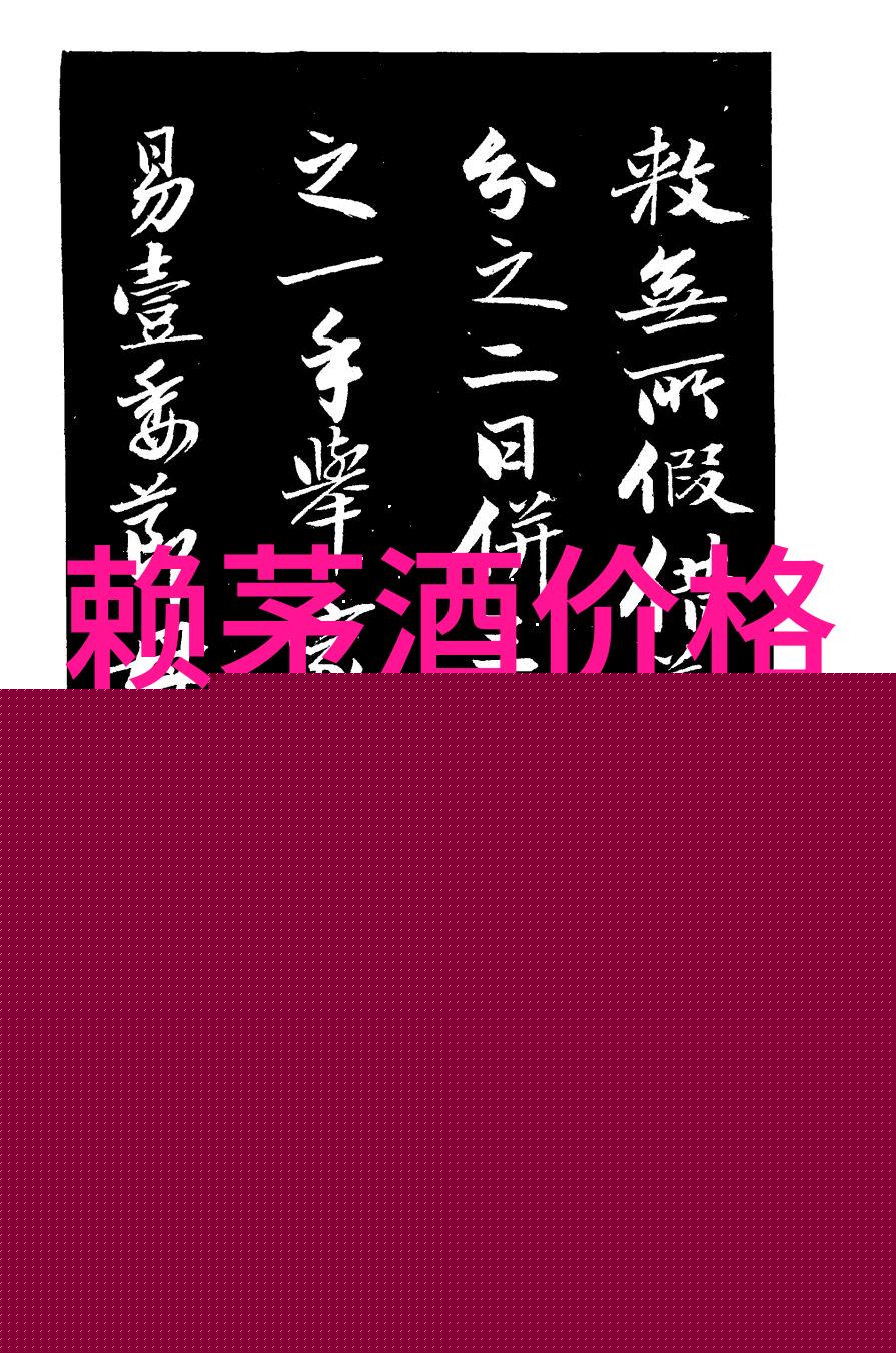酱酒价格高还是纯粮酒高
