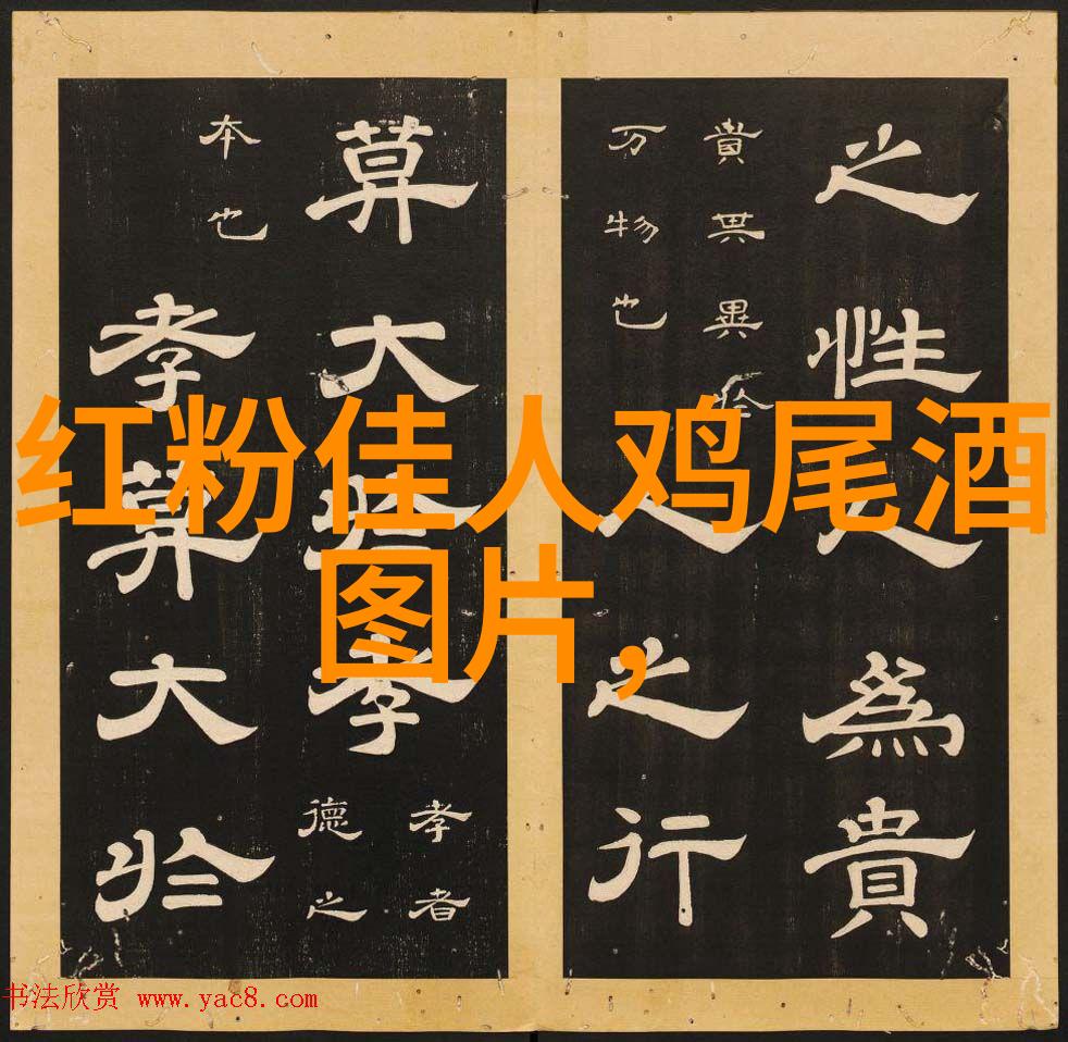 苦艾酒多少度苦艾酒怎么喝