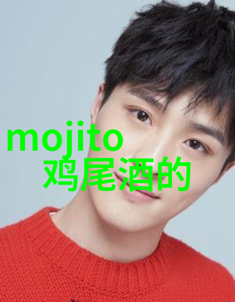 金徽酒2024年上税543亿元