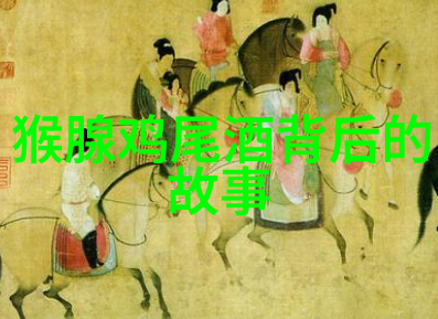 金酒为何被称作鸡尾酒的心脏金酒司令鸡尾酒如何调制