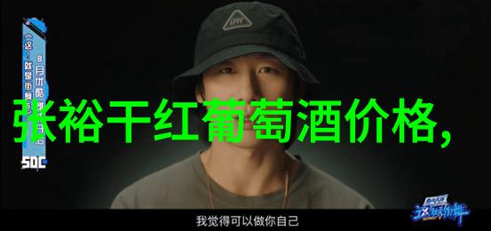 光瓶酒性价比高吗