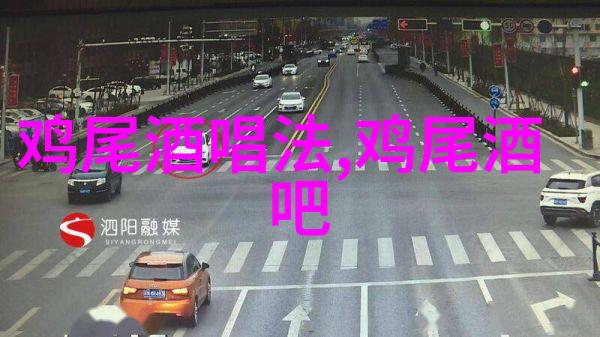 白兰地戴斯鸡尾酒怎么做