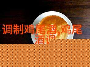 黄酒分类大全带你认识不同风格的黄酒