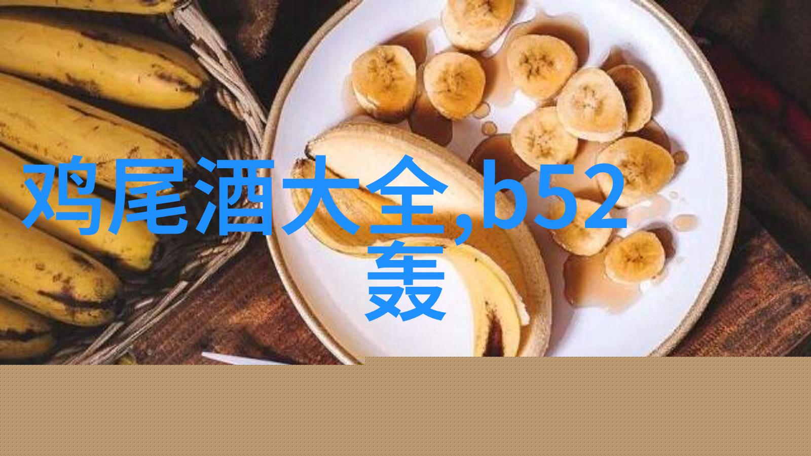 今世缘核心产品都有哪些
