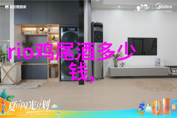 八马铁观音哪个系列好