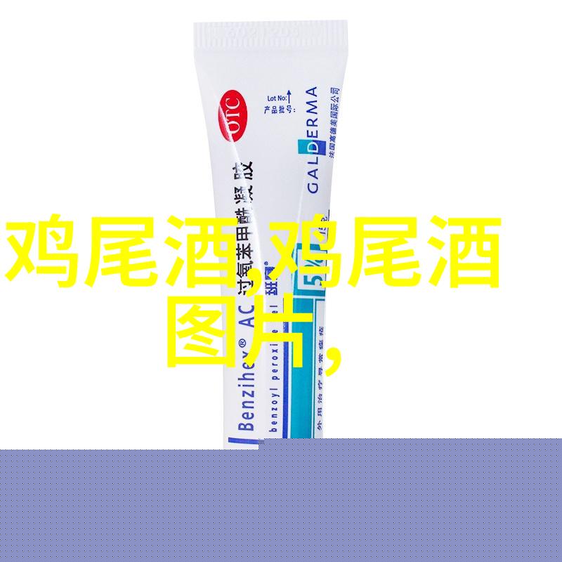 杜康酒代理新篇章构建共赢合作模式